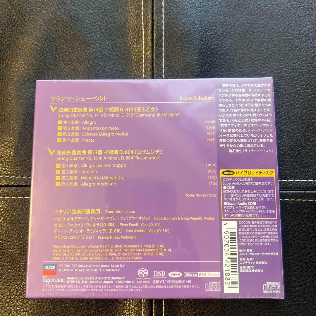 ESOTERIC SACD ESSD-90170 シューベルト 死と乙女 Yahoo!オークション -「sacd シューベルト 死と乙女」の落札相場